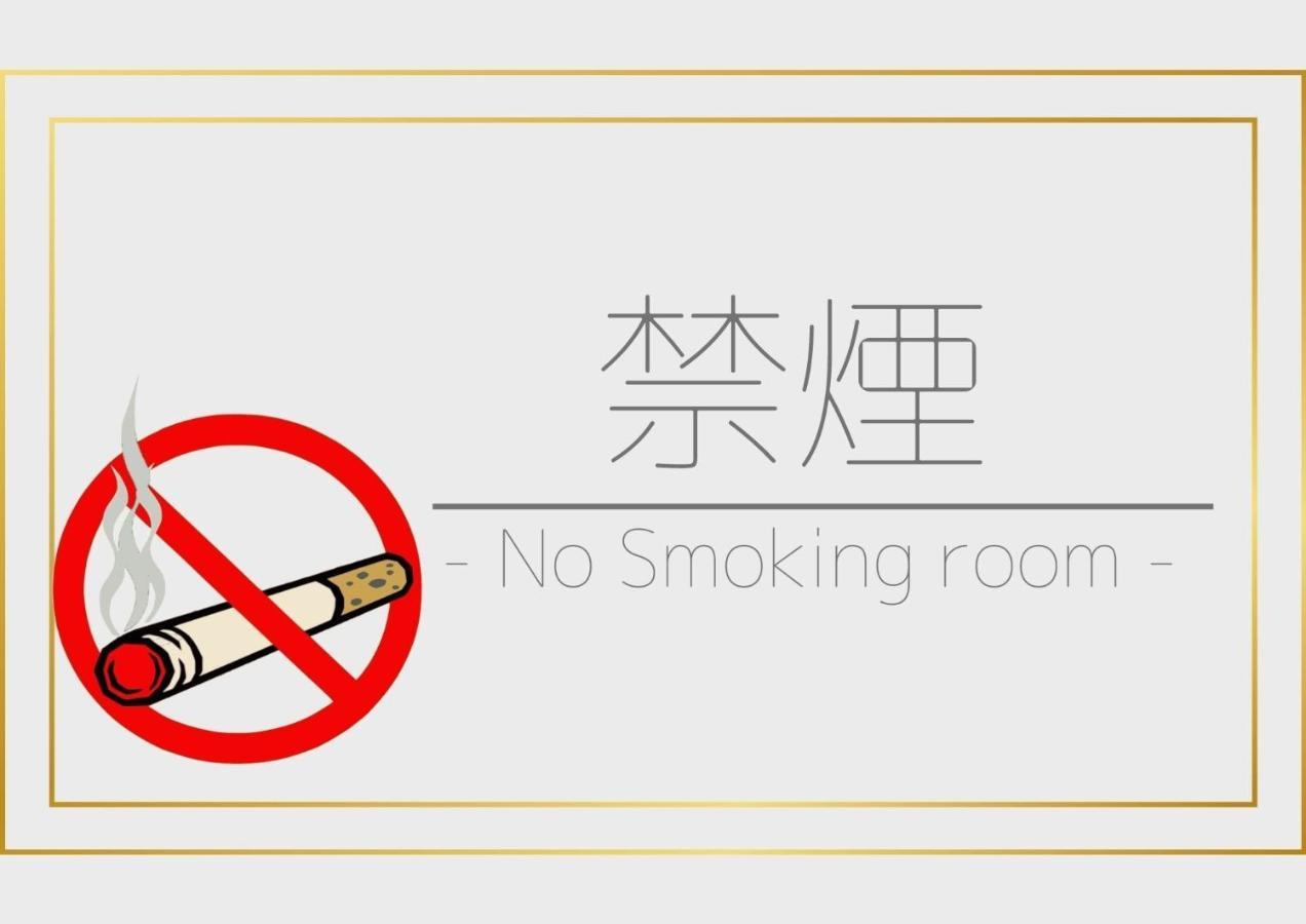 Hotel Shinjukuya - Vacation Stay 74734V 町田市 エクステリア 写真